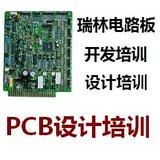 大朗PADS培训,AD10培训,电路设计师PCB培训